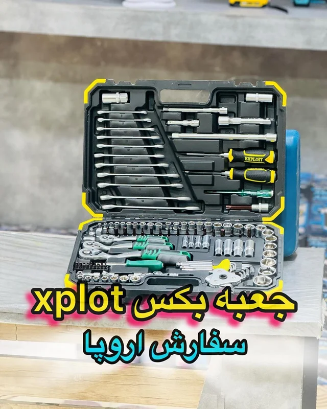 جعبه بکس 121 پارچه ١/2 و 1/4 ایکس پلوت مدل 121P_1/2_1/4،ویدئو تست پائین صفحه